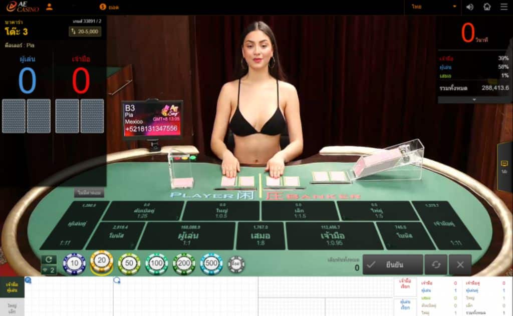 Casino Online